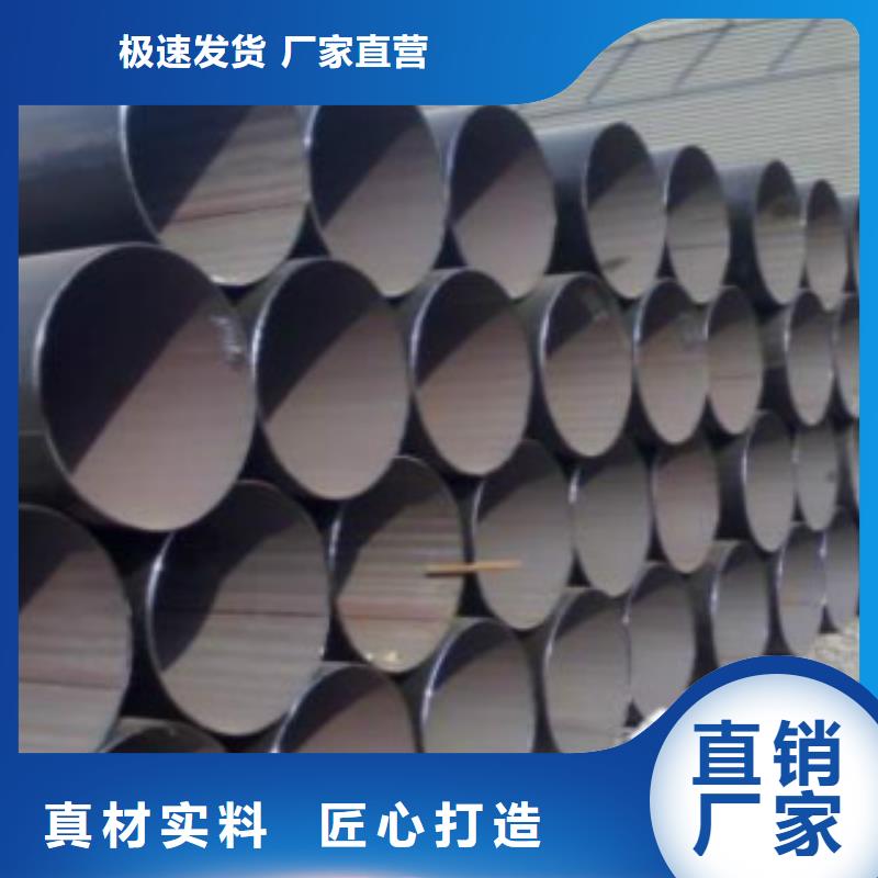 |仁和|盐边|雅安|德阳|成都|广元|巴中申达鑫通直缝焊管,【合金钢管】专业供货品质管控