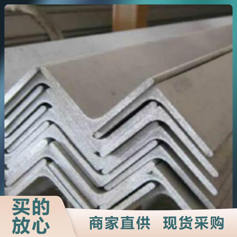 角钢-Q345B订制批发