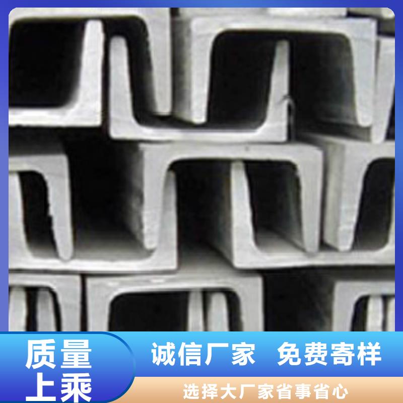 槽钢,Q345D钢管品质保障售后无忧
