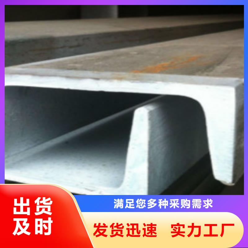 【槽钢E方管来图定制】