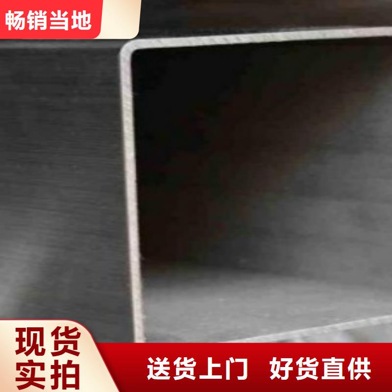 扁通钢管D源头厂家供应