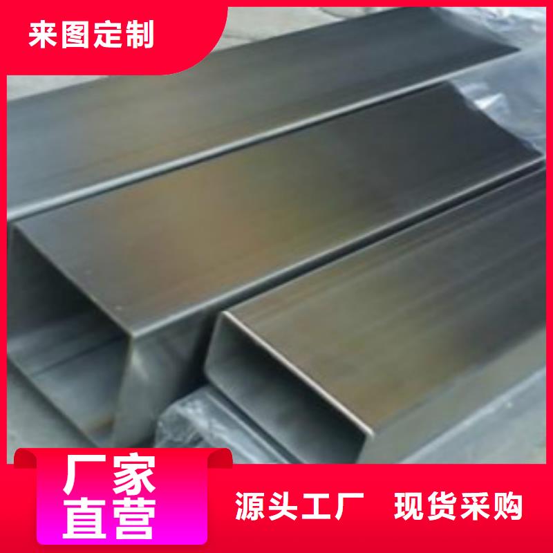 扁通钢管D源头厂家供应