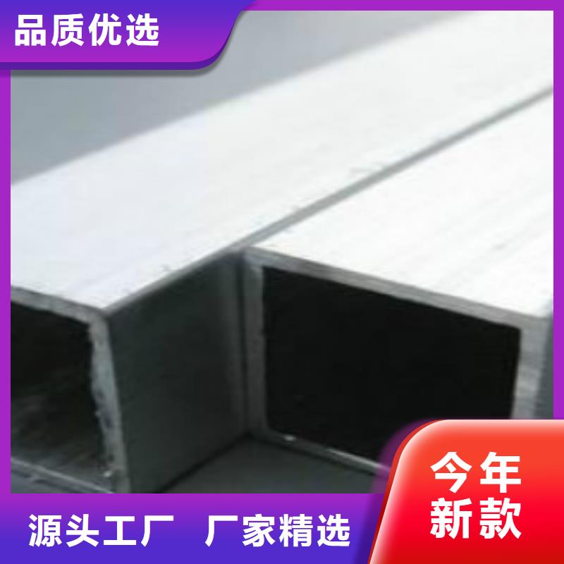 扁通钢管直缝焊接钢管24小时下单发货
