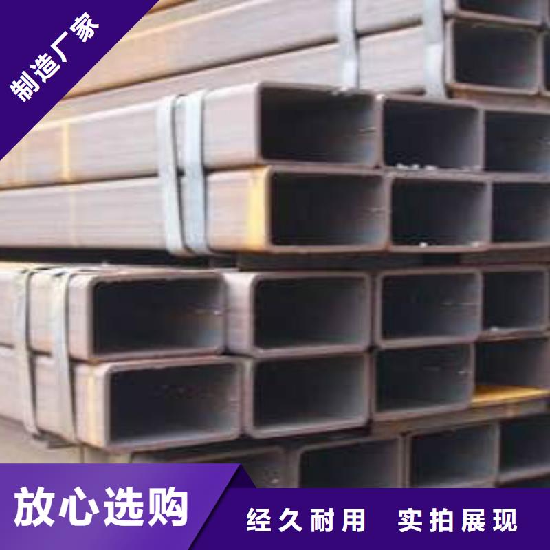 钢扁通管Q355C焊接方管好产品价格低