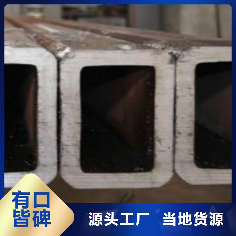 钢扁通管C真材实料