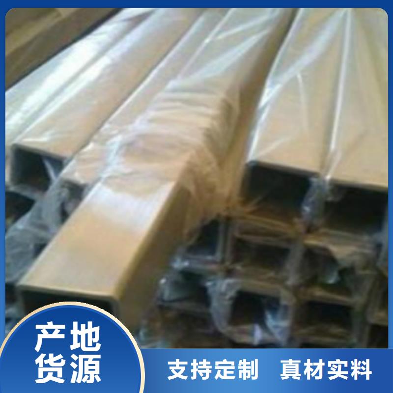 钢扁通管Q355C焊接方管好产品价格低