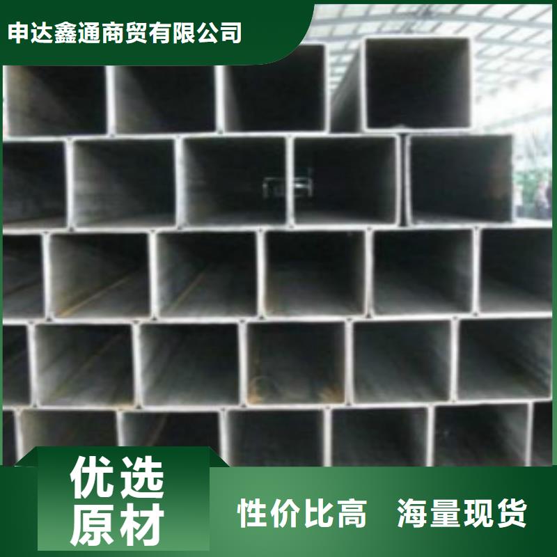 钢扁通管Q355C焊接方管好产品价格低