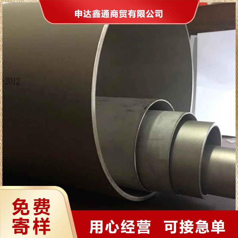 优质的碳钢无缝钢管生产厂家