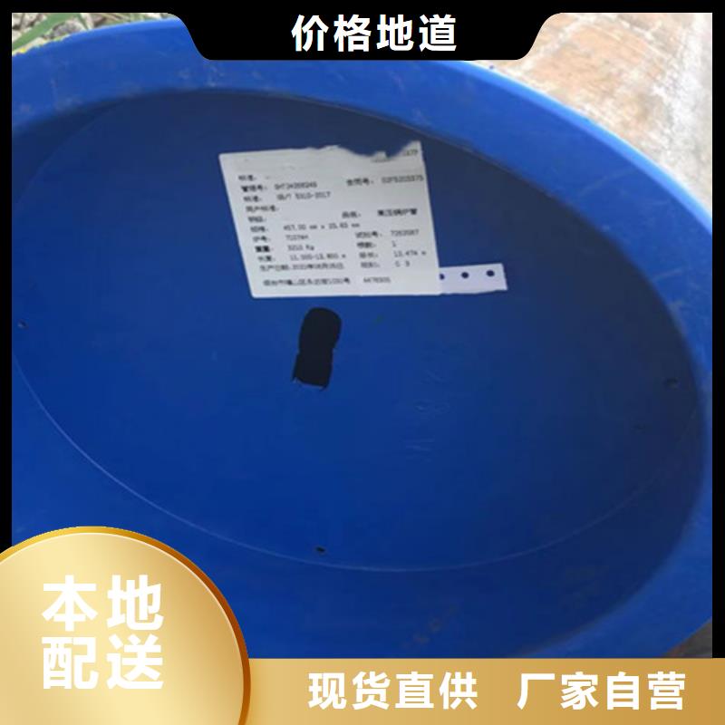 #q345d无缝管厂家