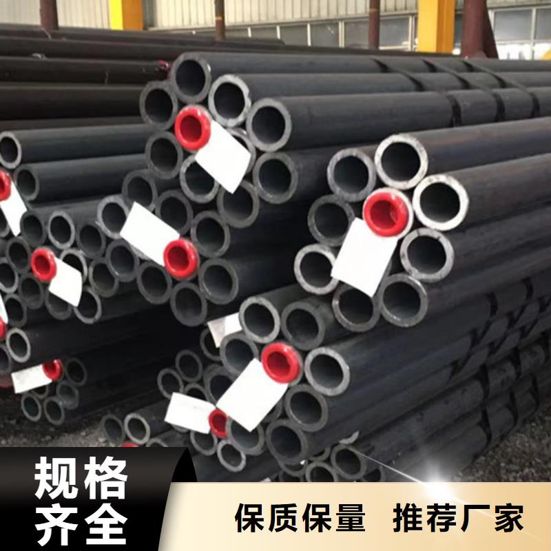 Q345E无缝钢管-热线开通中