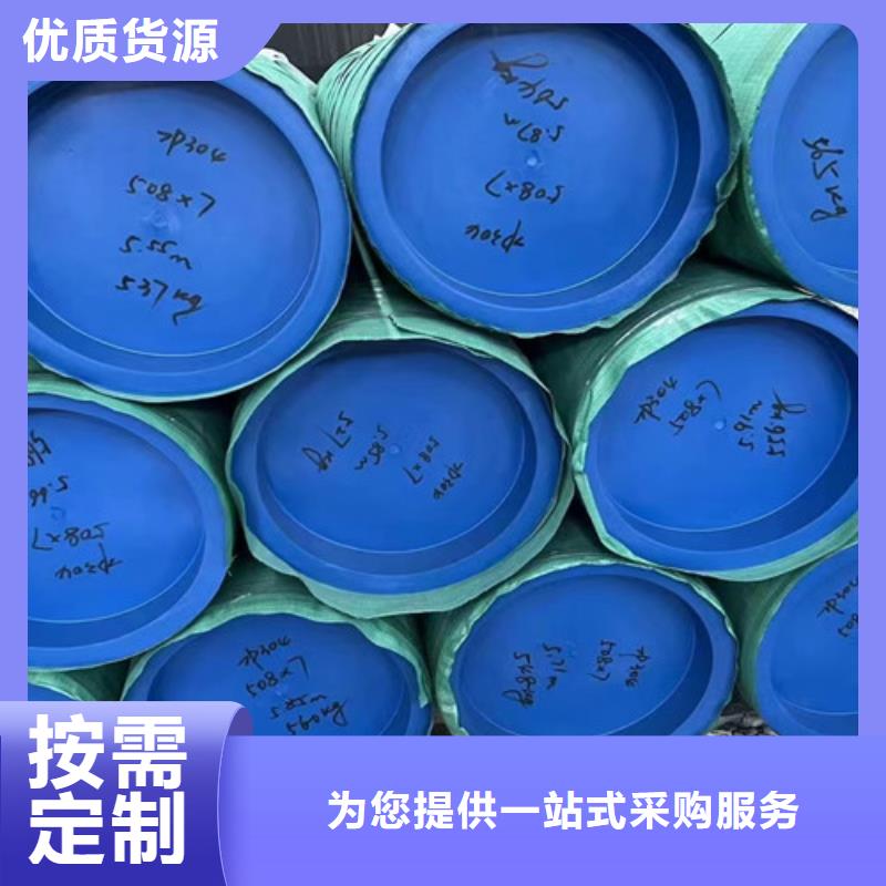 选购27Simn大口径无缝钢管找申达鑫通商贸有限公司