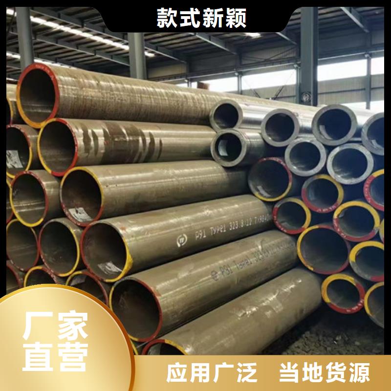 无缝钢管Q355D产品种类