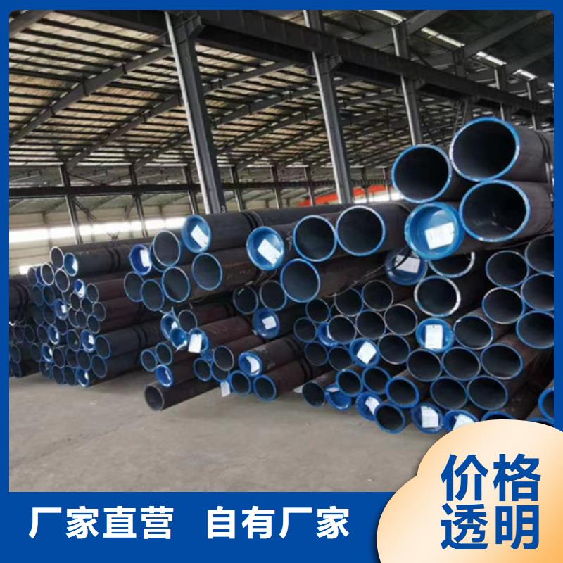靠谱的20号精密无缝钢管供货商