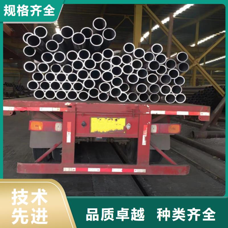 Q345C无缝钢管厂家供应
