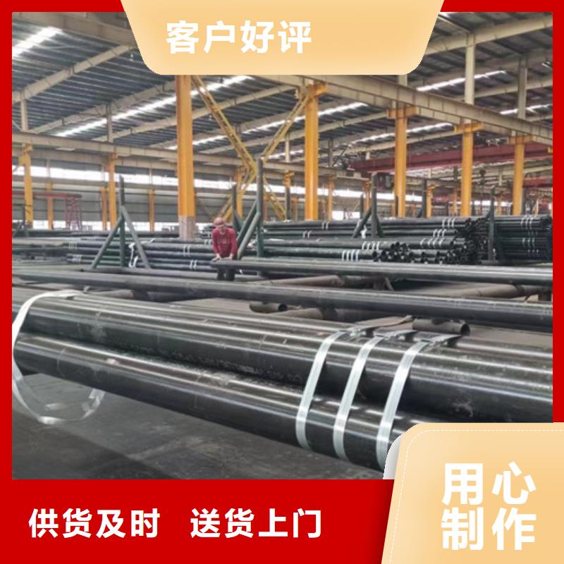 服务周到的45#大口径无缝钢管供货商