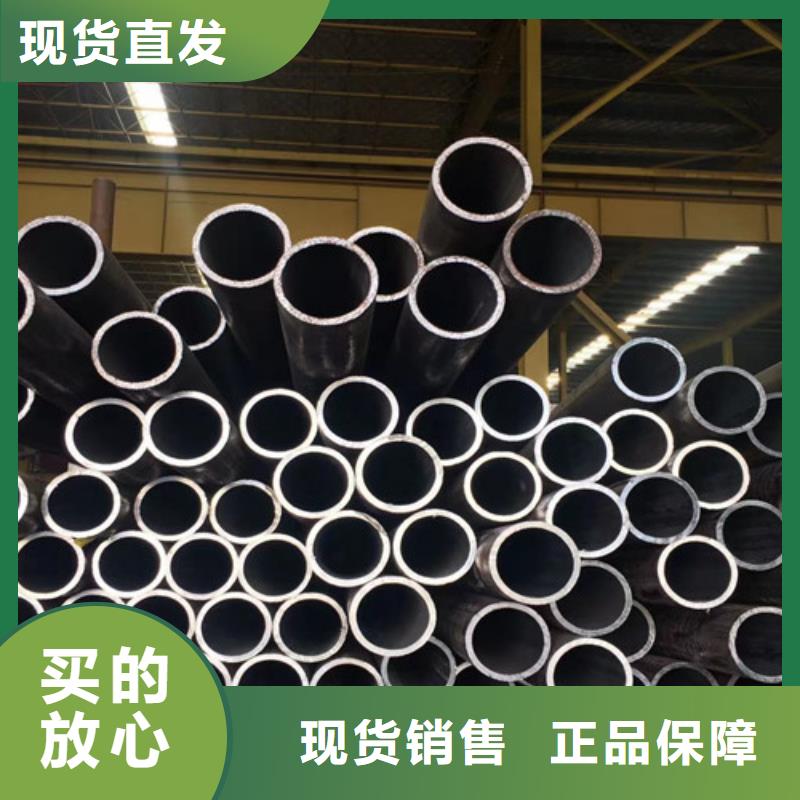Q355C无缝钢管、Q355C无缝钢管厂家_规格齐全