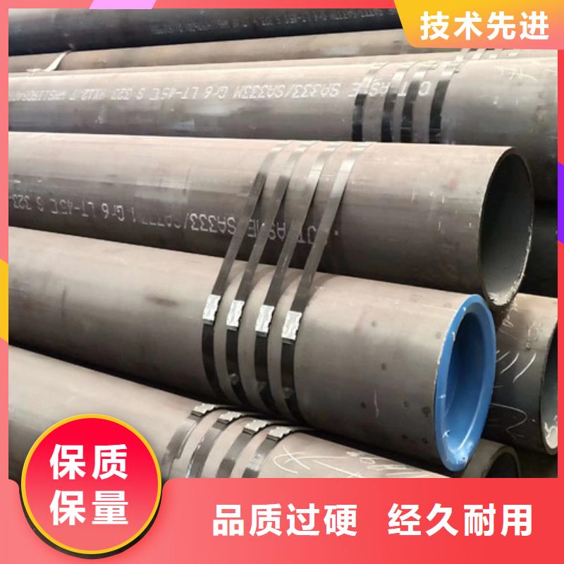 现货供应Q345B无缝钢管_诚信厂家