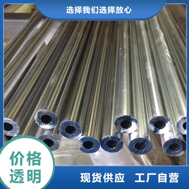 无缝钢管合金钢管合作共赢