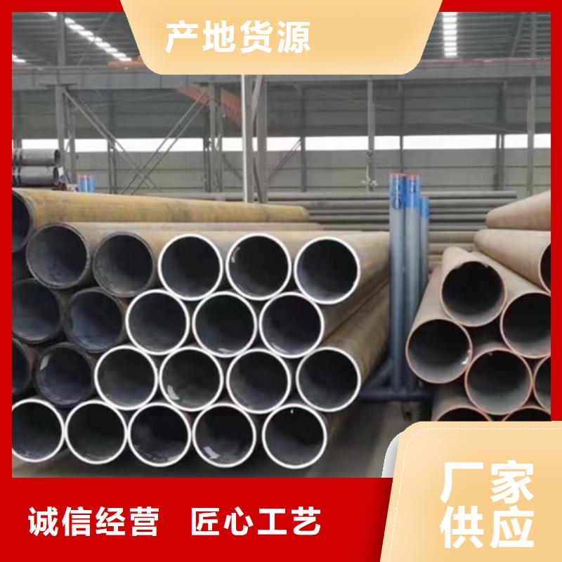 20号小口径无缝钢管厂家订制
