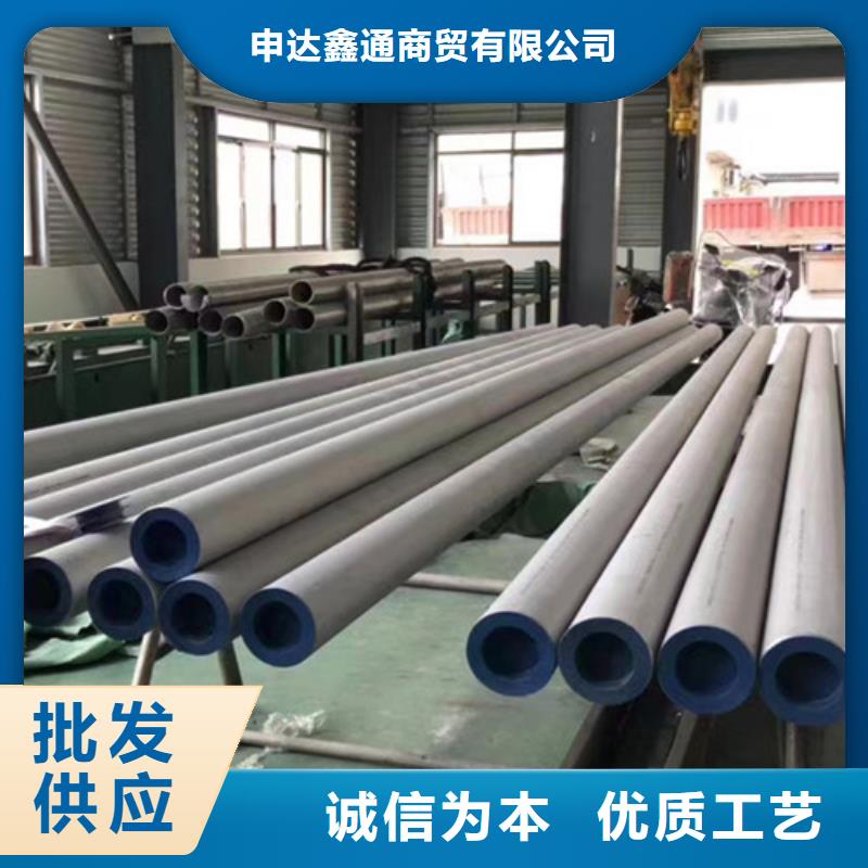 00Cr19Ni10不锈钢管销售厂家