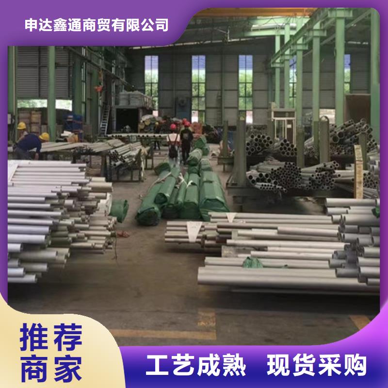 0Cr18Ni9不锈钢管0元寄样