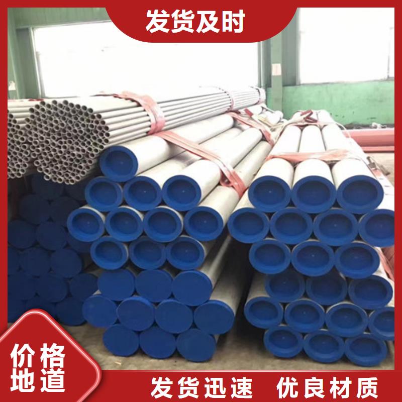00Cr19Ni10不锈钢管销售厂家