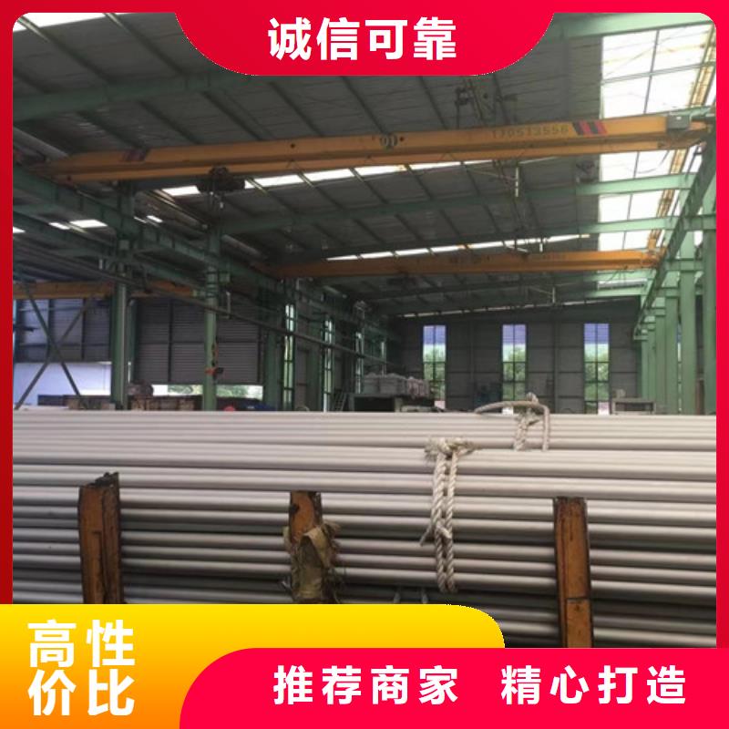 定做00Cr19Ni10不锈钢管的公司