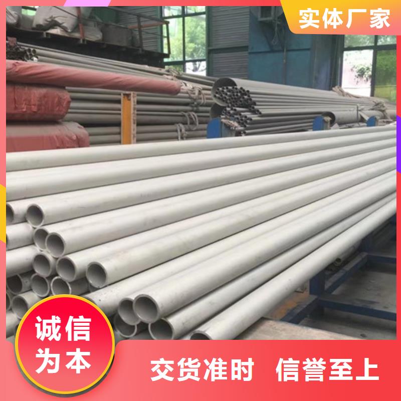 定做00Cr19Ni10不锈钢管的公司