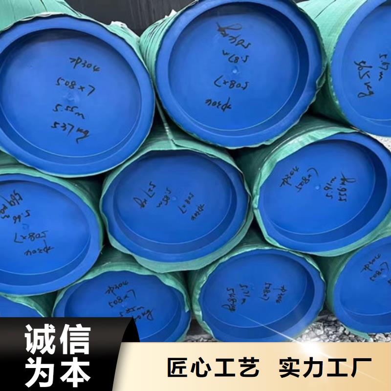0Cr18Ni9不锈钢管0元寄样