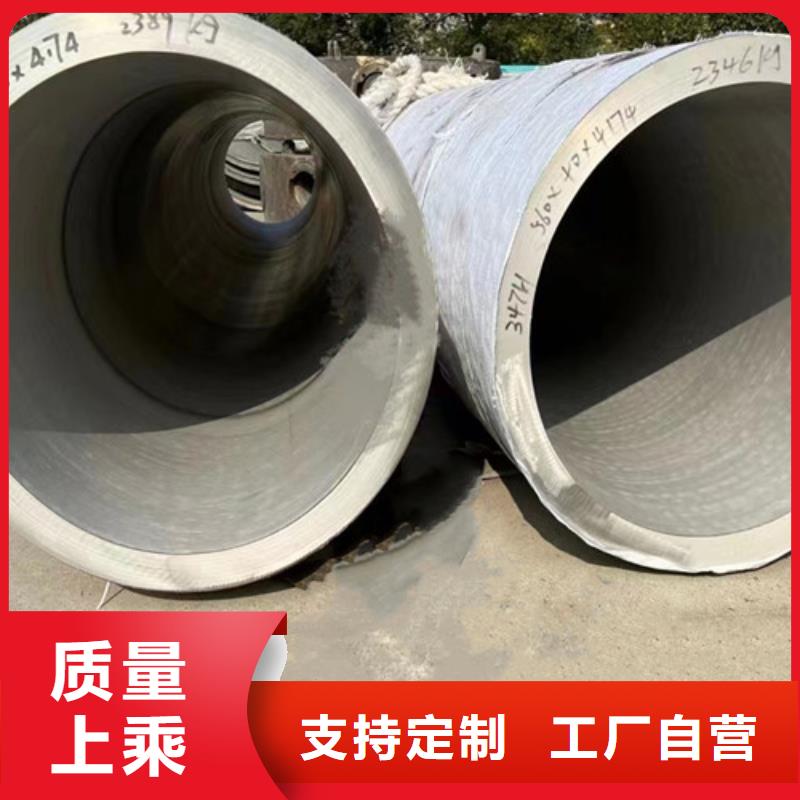 316L不锈钢管-多年大厂