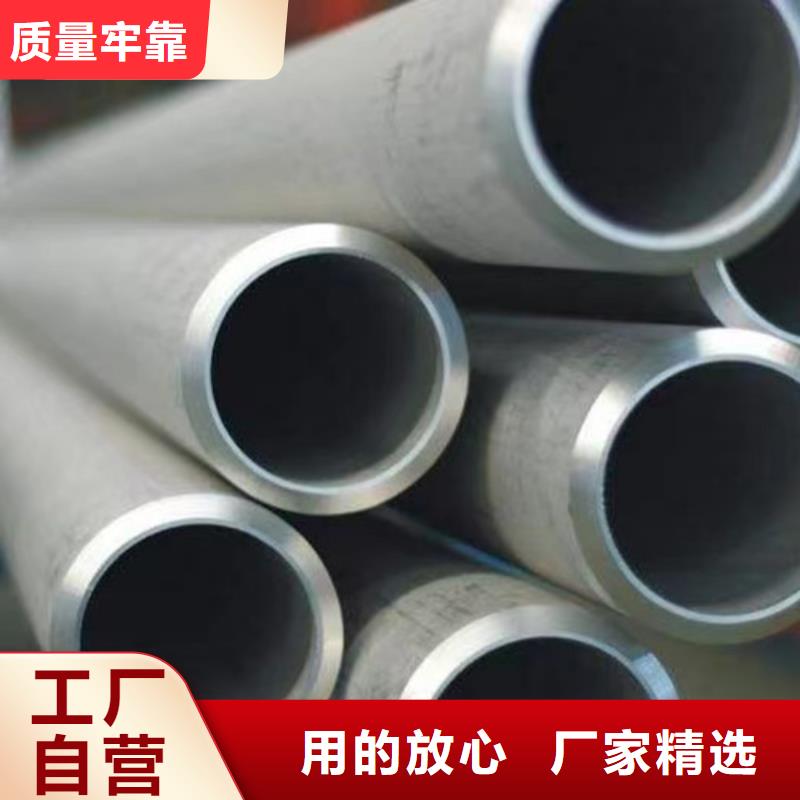 316L不锈钢管-多年大厂