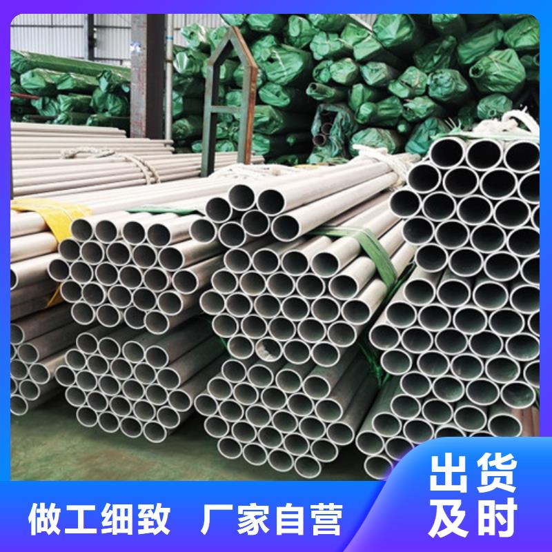 0Cr18Ni9不锈钢管0元寄样