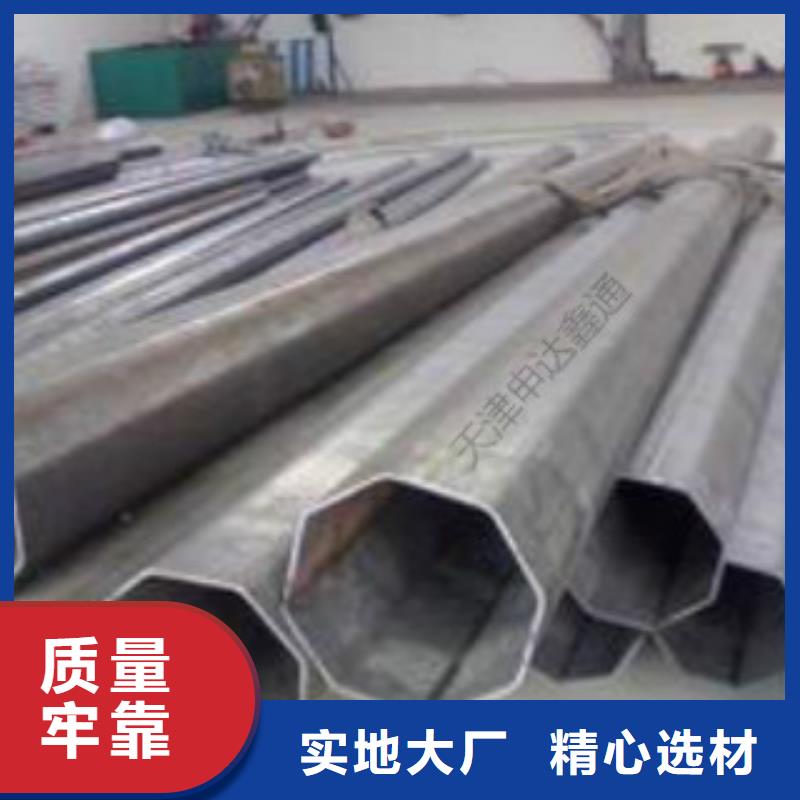 精密无缝钢管-C按需定做
