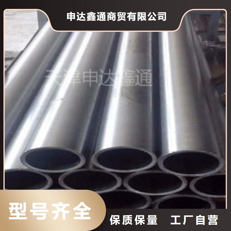 精密无缝钢管Q420D钢板保障产品质量
