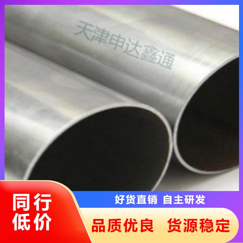 【精密钢管】Q345B低价货源本地品牌