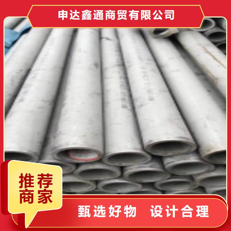 精密钢管化肥用碳素无缝钢管品质可靠