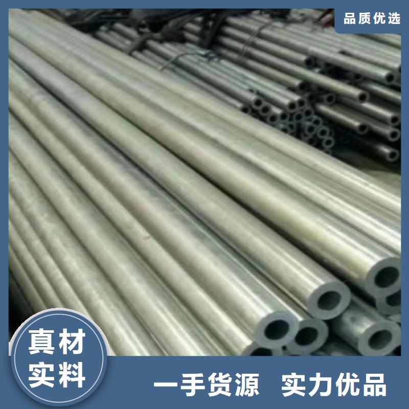精密钢管化肥用碳素无缝钢管品质可靠