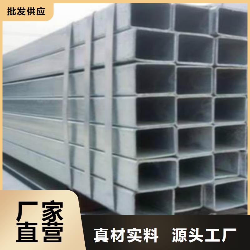 镀锌方管自有生产工厂
