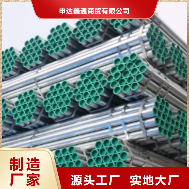 L290视频-L290(申达鑫通)覆盖地域甘肃省兰州市榆中|七里河|定西|白银|甘南|嘉峪关