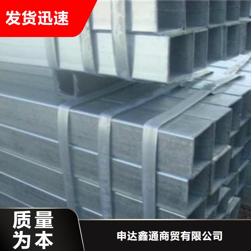 镀锌方管C产品细节参数