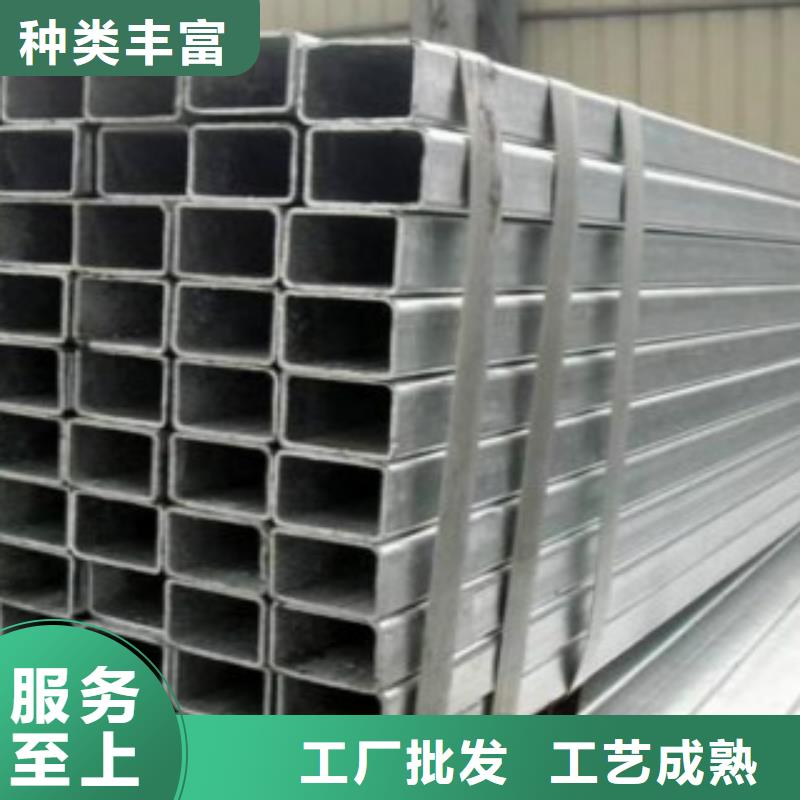 镀锌方管自有生产工厂