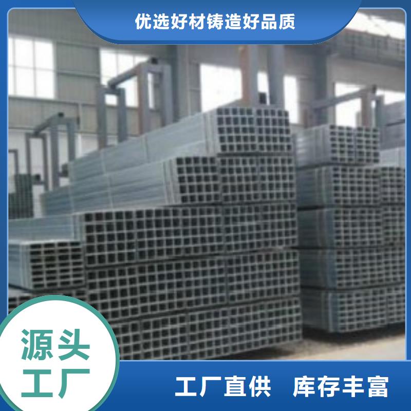 镀锌方管C产品细节参数