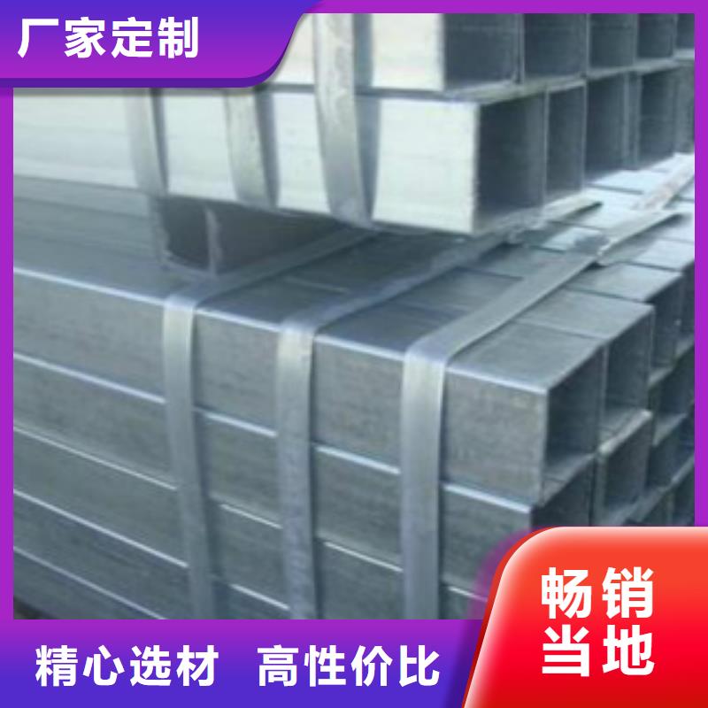 镀锌方管,【D】价格公道合理当地生产商
