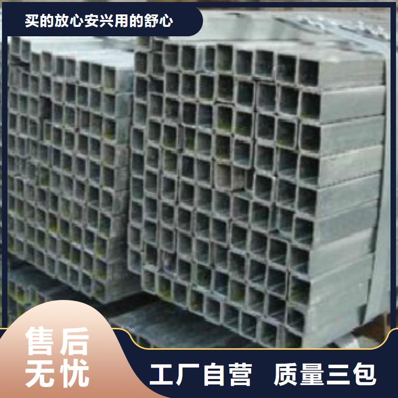 镀锌方管C源厂直接供货