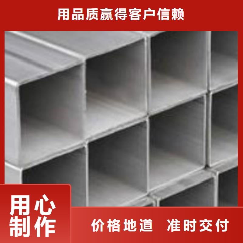 镀锌方管自有生产工厂