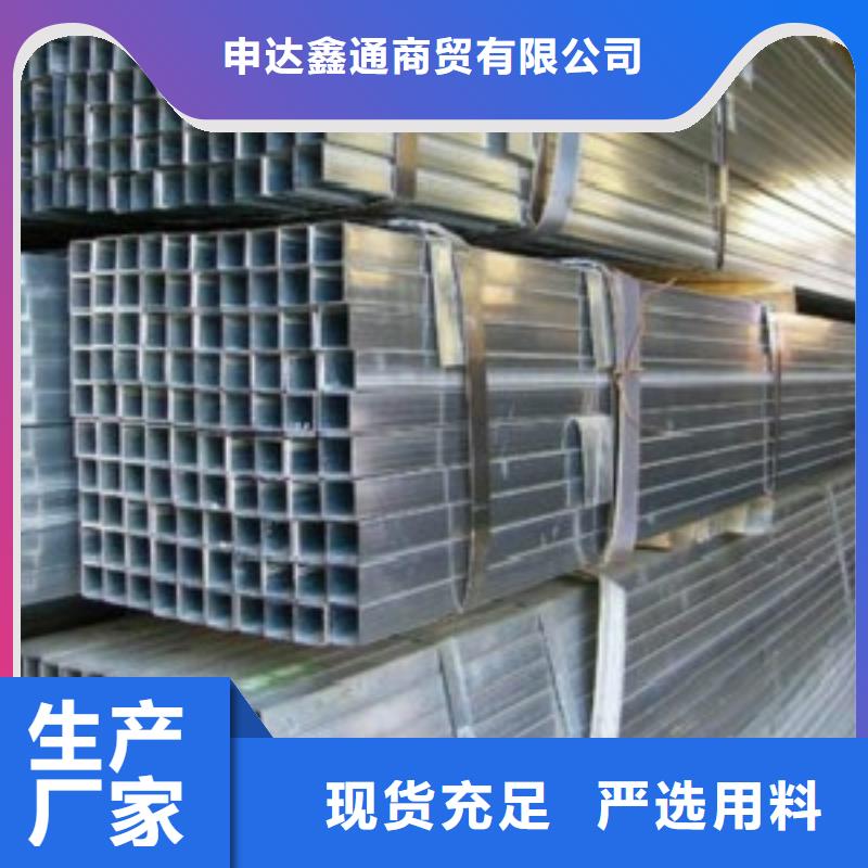 L290视频-L290(申达鑫通)覆盖地域甘肃省兰州市榆中|七里河|定西|白银|甘南|嘉峪关