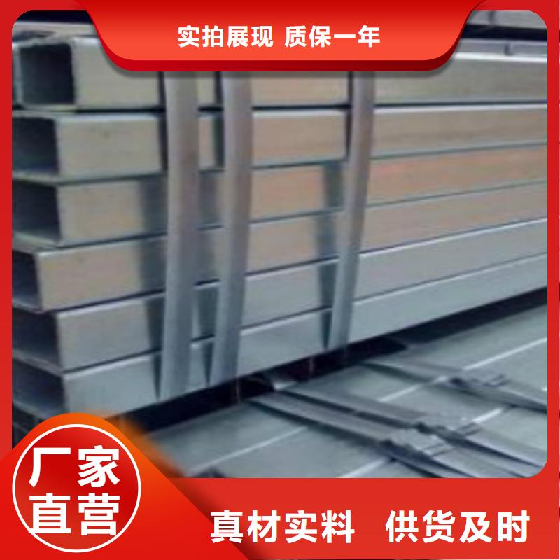 方通钢管E方管专业完善售后