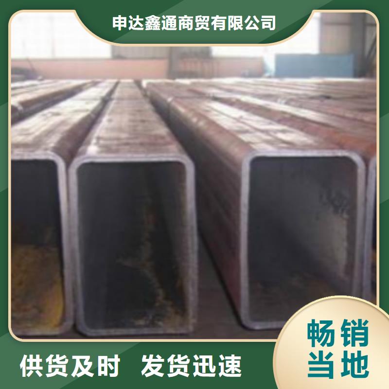 |兴化|泰兴|扬州|南京|常州|连云港|苏州|无锡|宿迁申达鑫通【 方通 Q345B源头工厂】