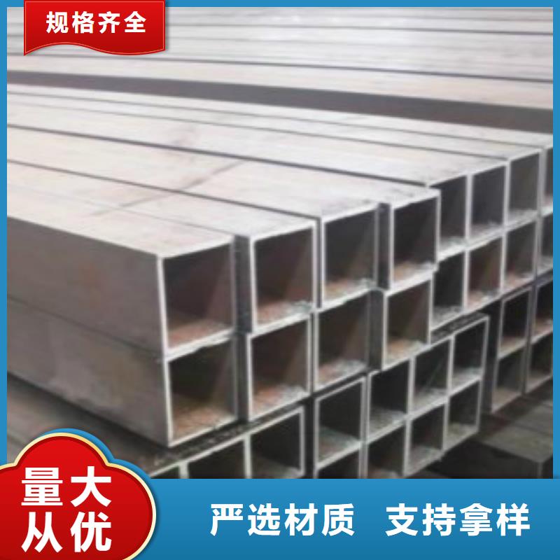 |兴化|泰兴|扬州|南京|常州|连云港|苏州|无锡|宿迁申达鑫通【 方通 Q345B源头工厂】