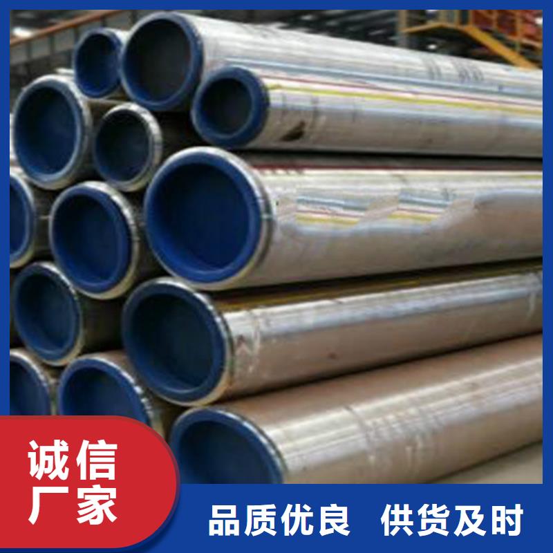 L290视频-L290-申达鑫通商贸(伊犁市分公司)服务区域乌鲁木齐|克拉玛依